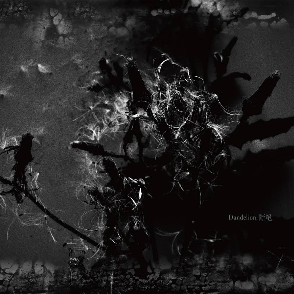 Portada del álbum "Dandelion; 斷絕", de Madmans Esprit