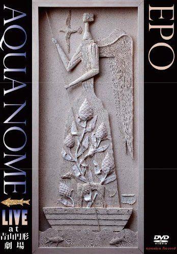 Portada de Álbum "Aqua Nome Live At Aoyama Amphitheater", de EPO