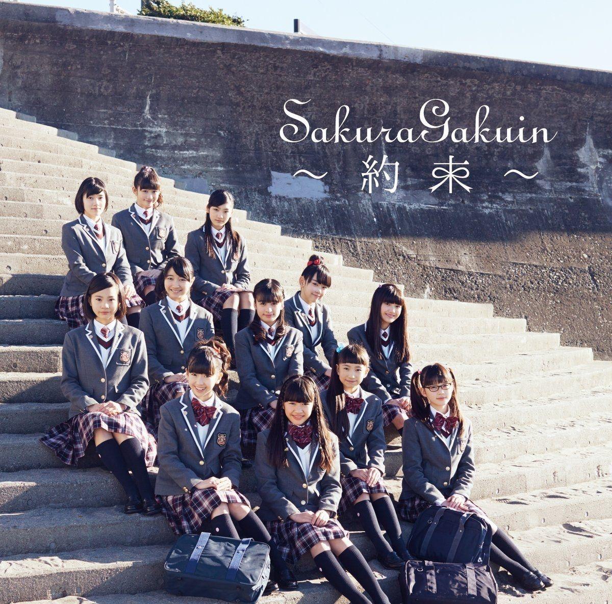 Portada de Álbum "~Yakusoku~", de Sakura Gakuin