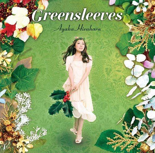 Album cover of "Greensleeves" by Ayaka Hirahara