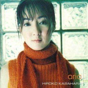 Capa do álbum "Aria", de Kasahara Hiroko