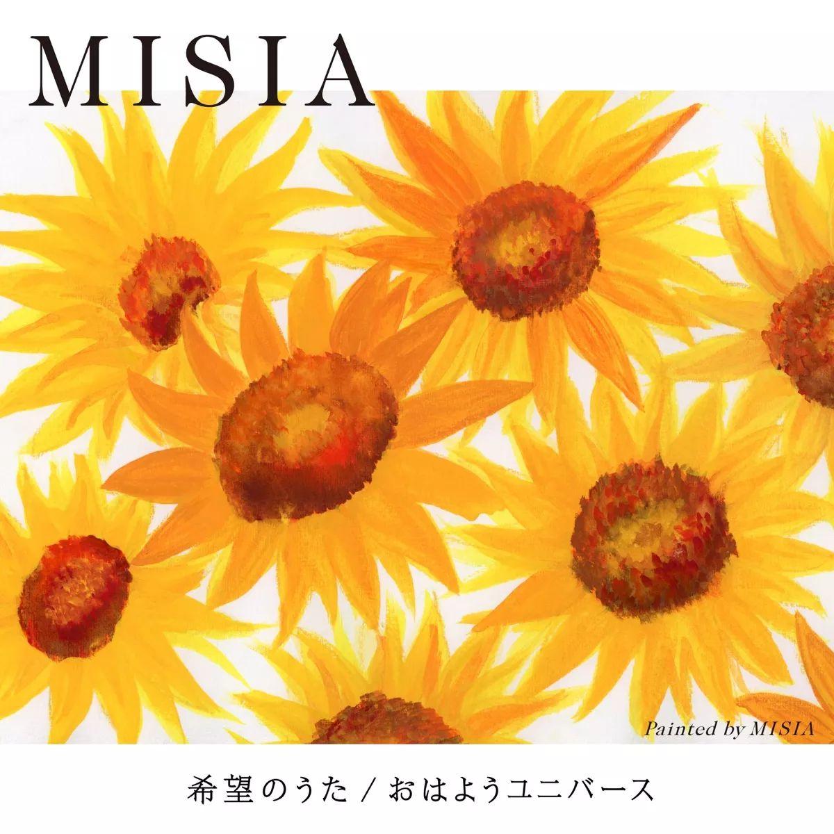 Capa do Single/EP "kibō no uta / ohayō yunibāsu", de Misia