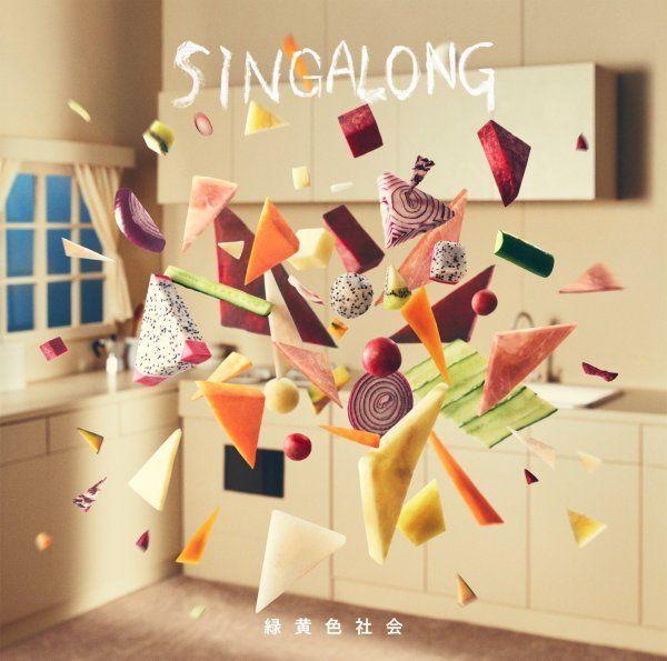 Portada de Álbum "SINGALONG", de Ryokuoushoku Shakai (緑黄色社会)