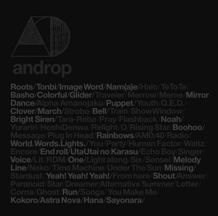Portada de Álbum "best [and/drop]", de Androp