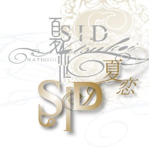 Capa do álbum "Natsukoi", de Sid