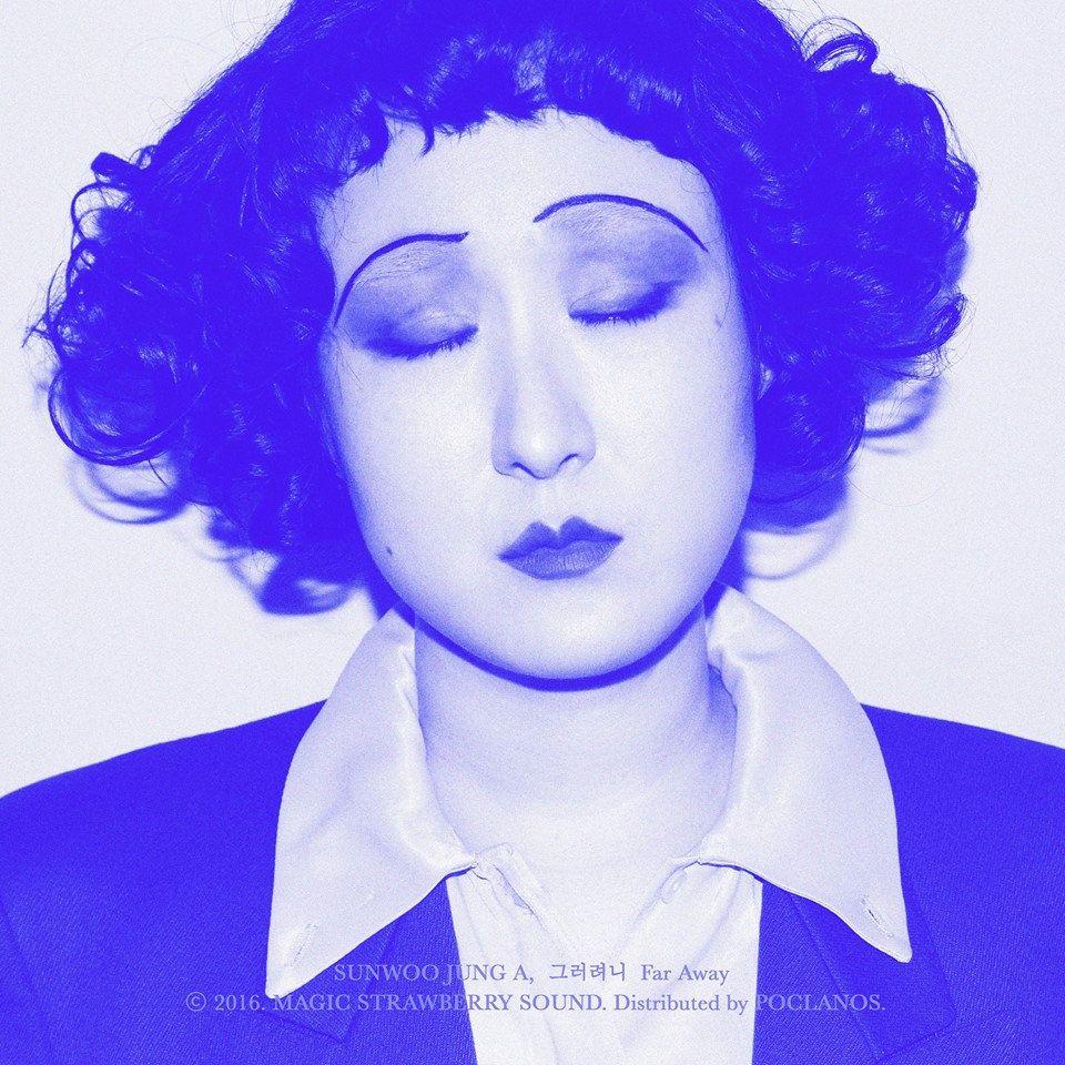 Portada del álbum "Stay Put (그러려니)", de Sunwoo Jung-a