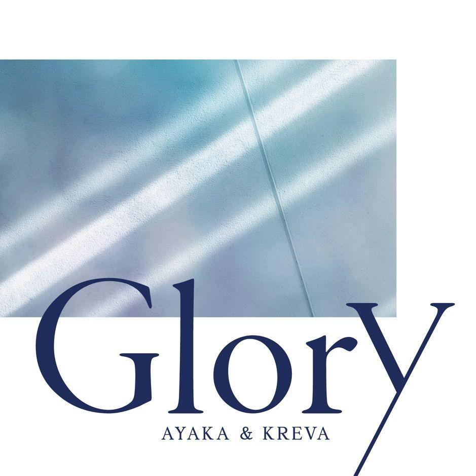Capa do álbum "Glory", de Ayaka