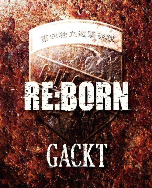 Capa do Álbum "RE:BORN", de Gackt