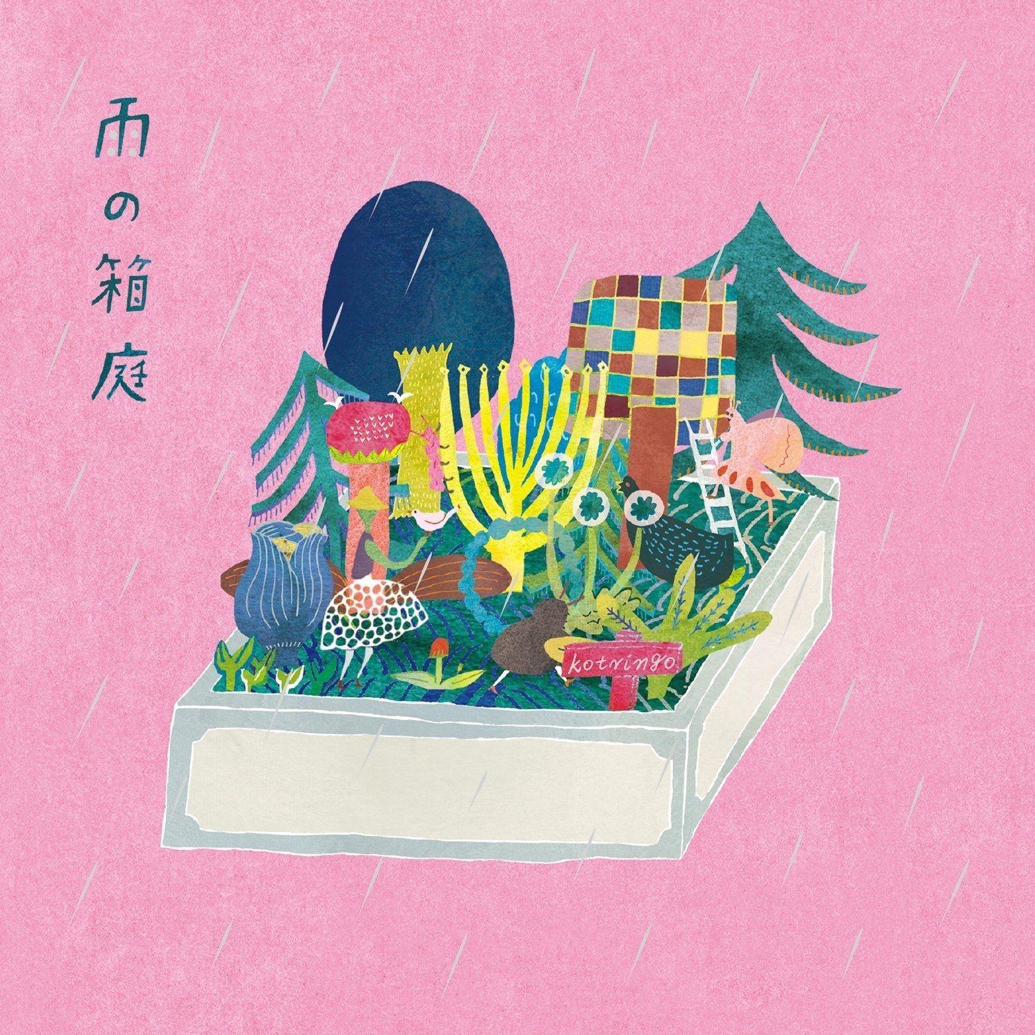 Portada de Álbum "Ame No Wa Koniwa", de Kotringo