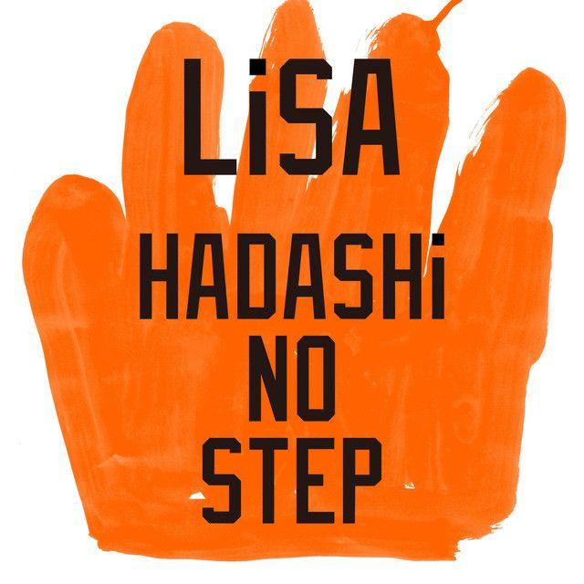 Album cover of "HADASHi NO STEP" by LiSA