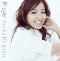 Portada de Álbum "Prayer", de Ayaka Hirahara