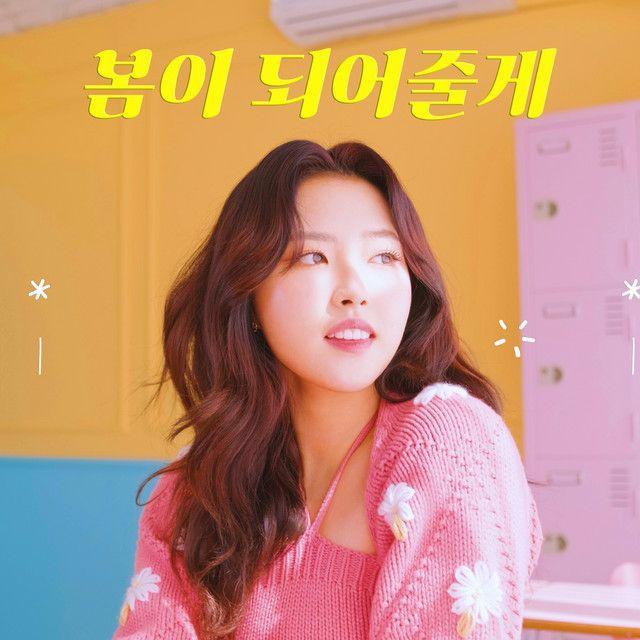 Portada de Sencillo/EP "I'LL BE YOUR SPRING", de Olivia Hye