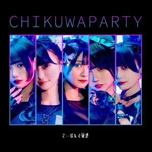 Portada de Sencillo/EP "CHIKUWA PARTY", de Doping Suspicion