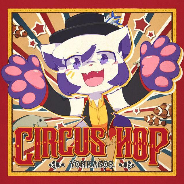 Capa do álbum "Circus Hop", de YonKaGor