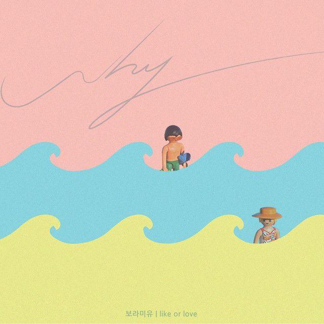 Portada de Sencillo/EP "Like or Love", de Boramiyu