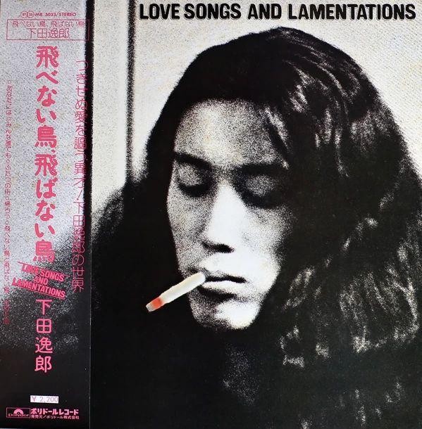 Portada de Álbum "Love Songs And Lamentations", de Itsuroh Shimoda