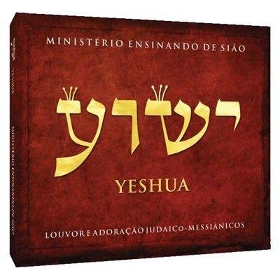 Portada de Álbum "Yeshua", de Ministério Hallel