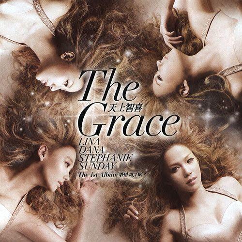 Portada de Álbum "한번 더, OK?", de CSJH The Grace