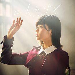 Capa do Álbum "Futari Saison", de Keyakizaka46