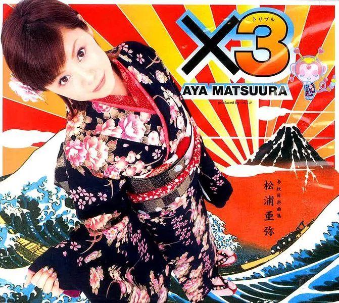 Portada de Álbum "x3", de Aya Matsuura