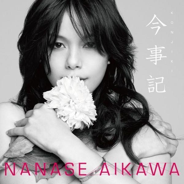 Portada del álbum "Konjiki", de Nanase Aikawa