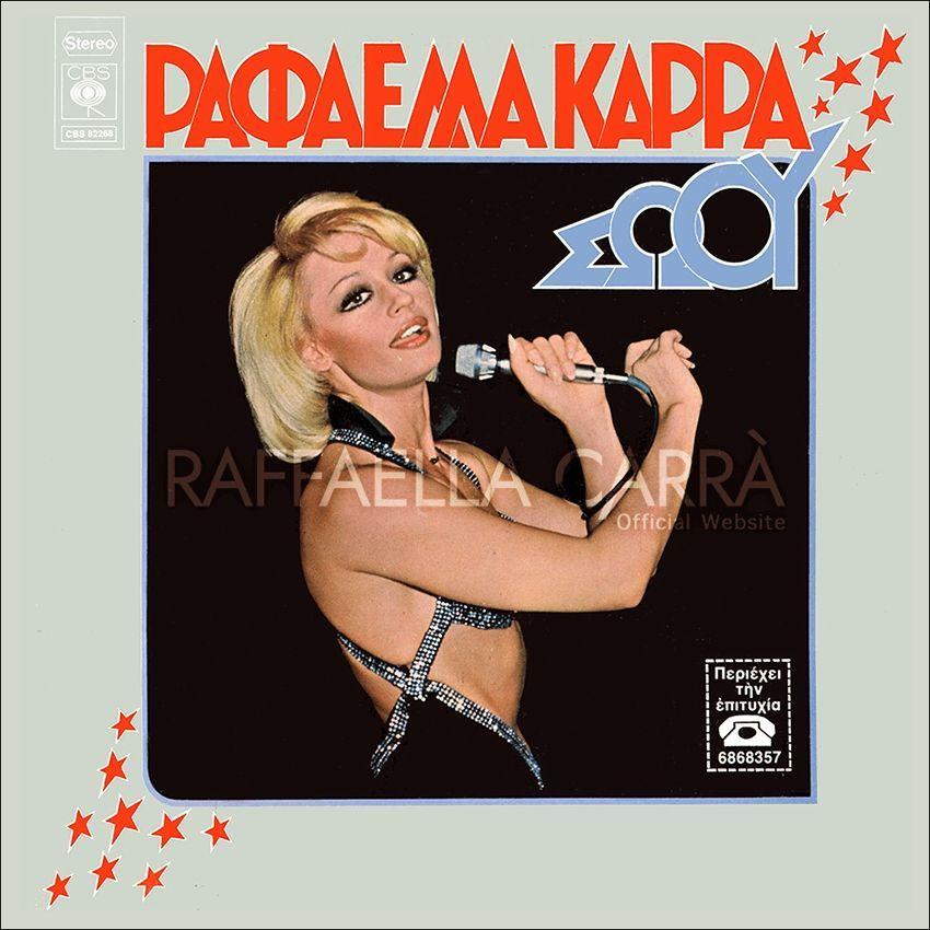 Portada de Sencillo/EP "68 68 457 (Greek version)", de Raffaella Carrà