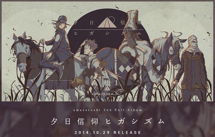 Portada de Álbum "Yuuhi Shinkou Higashizumu", de Amazarashi