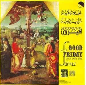 Portada de Álbum "Good Friday Eastern Sacred Songs - الجمعة الحزينة ترانيم دينية", de Fairuz
