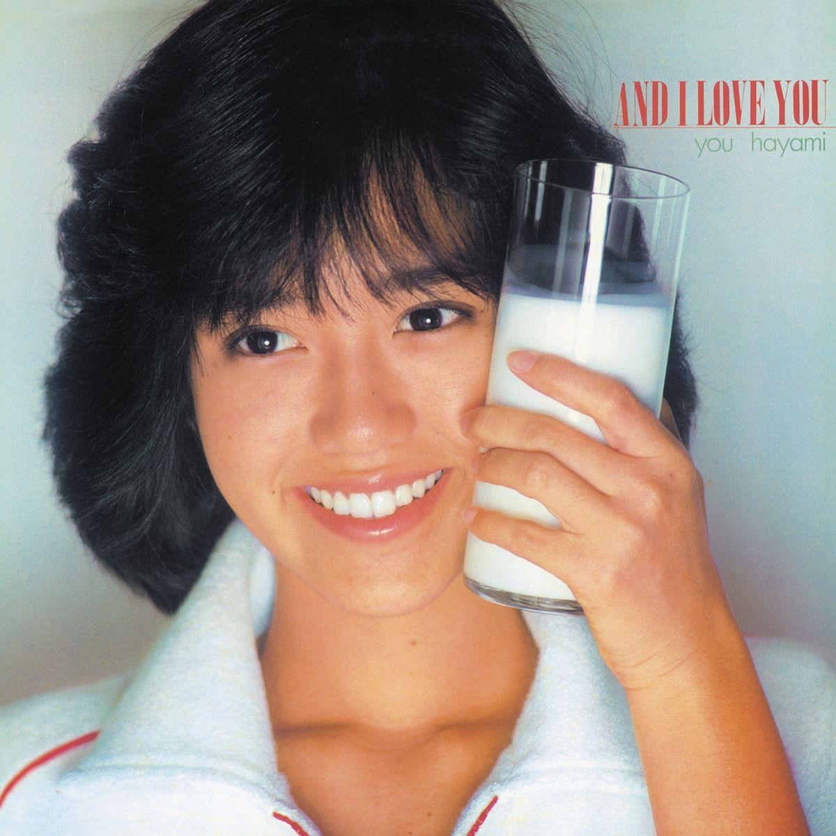 Portada de Álbum "And I Love You", de Hayami Yu