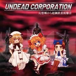 Album cover of "Gensou Sato Kara Chou Koutetsu Omo Tei Bakuon" by Undead Corporation