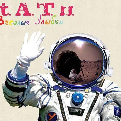 Capa do Álbum "Весёлые Улыбки (Vesyolye Ulybki) (Happy Smiles)", de t.A.T.u