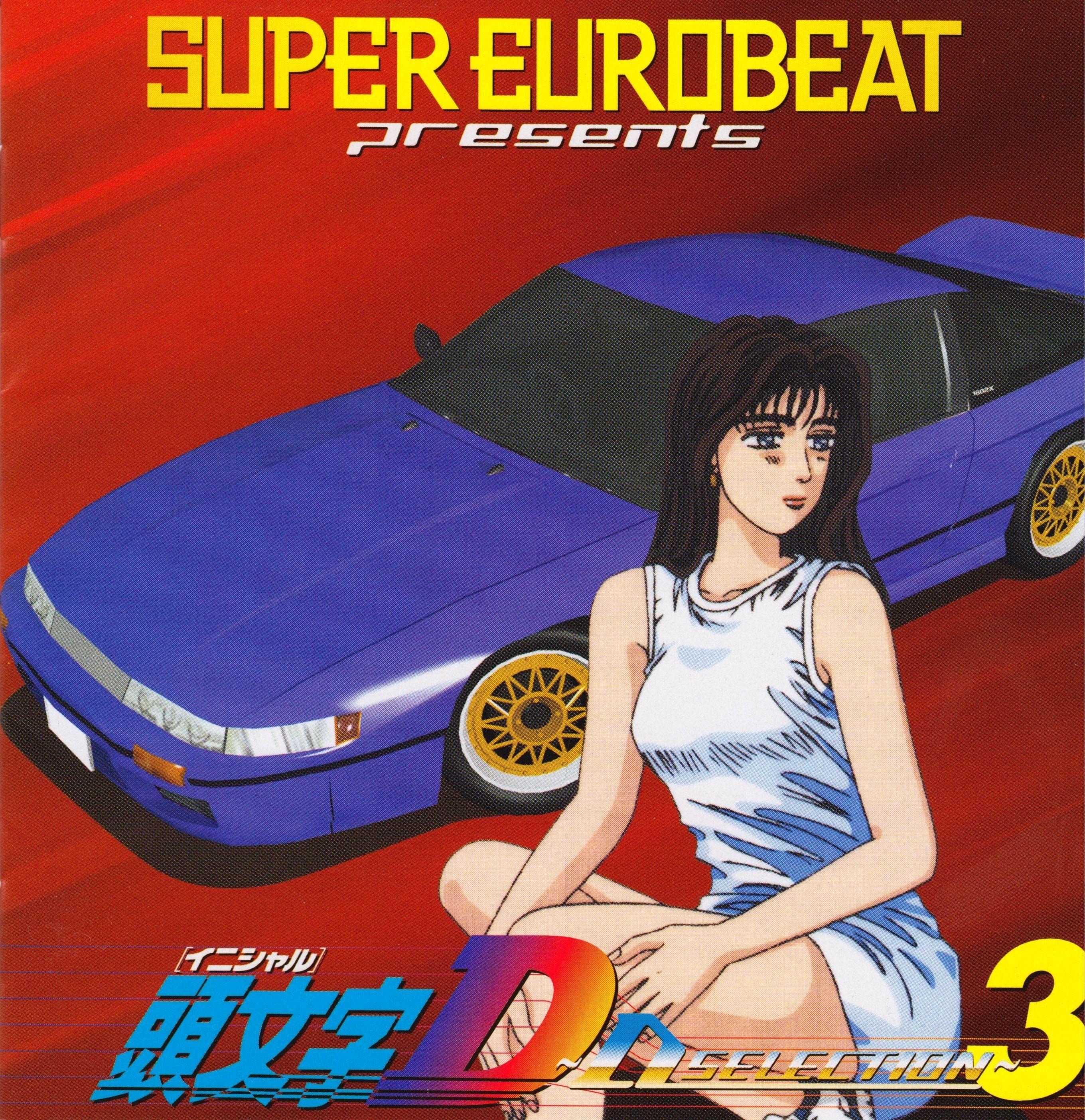 Portada del álbum "Initial D 1st Stage ~D Selection 3~", de Initial D