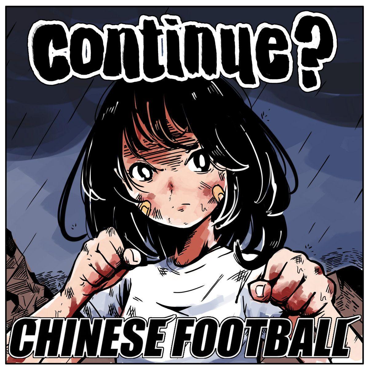 Portada de Sencillo/EP "Continue?", de Chinese Football