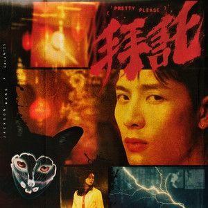 Portada del álbum "Pretty Please", de Jackson Wang