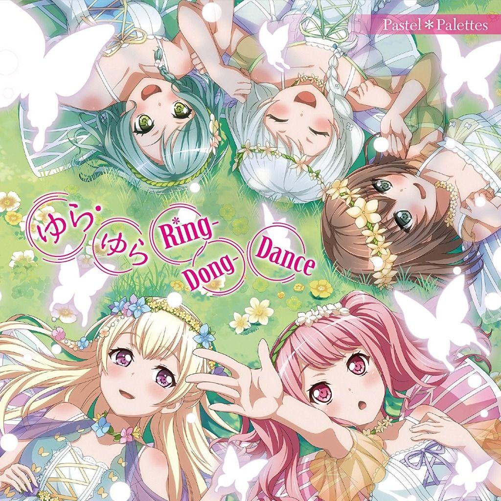 Portada de Sencillo/EP " Yura-Yura Ring-Dong-Dance", de Pastel*Palettes