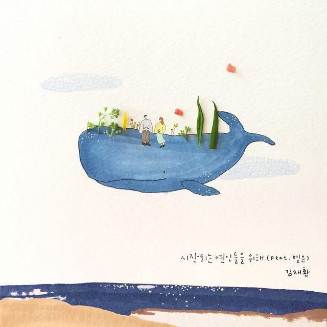 Portada de Sencillo/EP "For Couples Who Just Met (시작되는 연인들을 위해)", de Kim Jae Hwan
