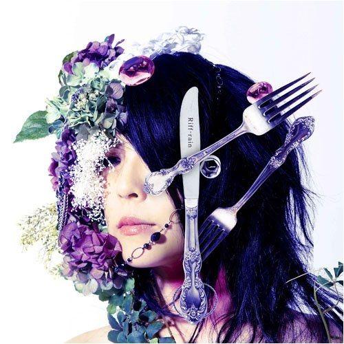 Portada de Álbum "Riff-Rain", de School Food Punishment