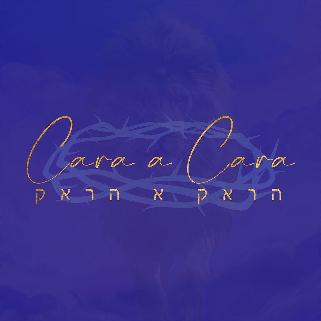 Portada de Sencillo/EP "Cara A Cara", de Luis Peñaloza