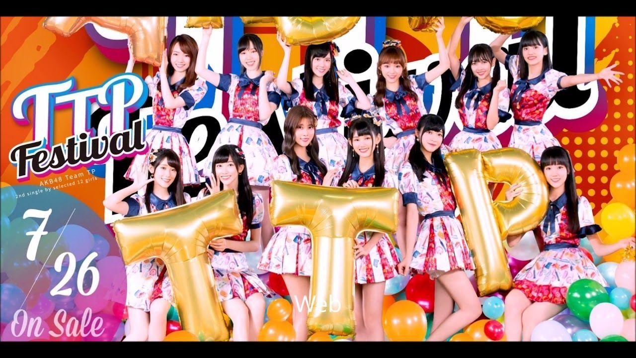 Portada de Álbum "TTP Festival", de AKB48 Team TP