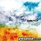 Capa do Álbum "smile", de Sasuke