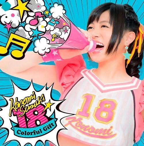 Portada de Álbum "18 - Coloful Gift", de Konomi Suzuki