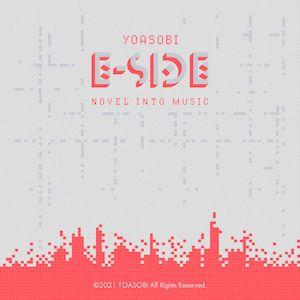 Capa do Álbum "E-SIDE", de YOASOBI