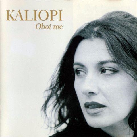 Capa do Álbum "Oboi Me", de Kaliopi