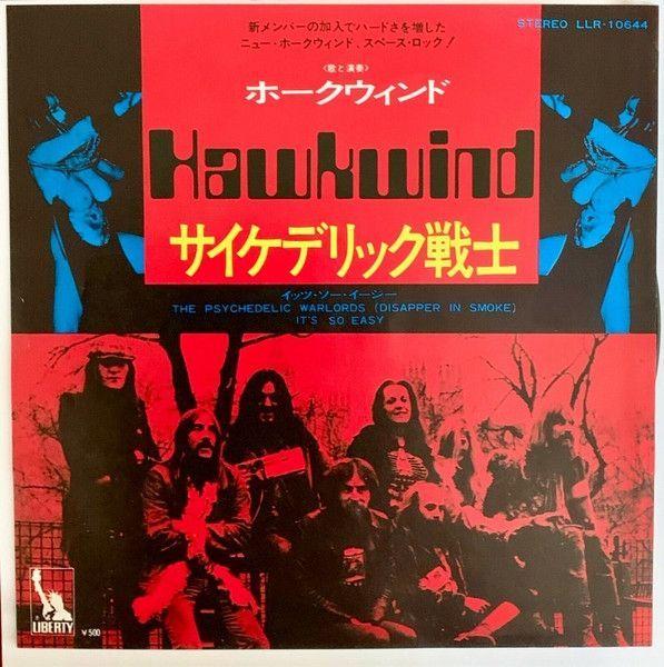 Capa do álbum "Psychedelic Warlords", de Hawkwind