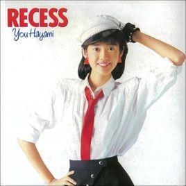 Portada de Álbum "Recess", de Hayami Yu