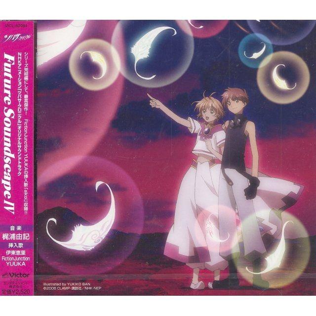 Portada de Álbum "Future Soundscape IV [OST 4]", de Tsubasa Chronicle