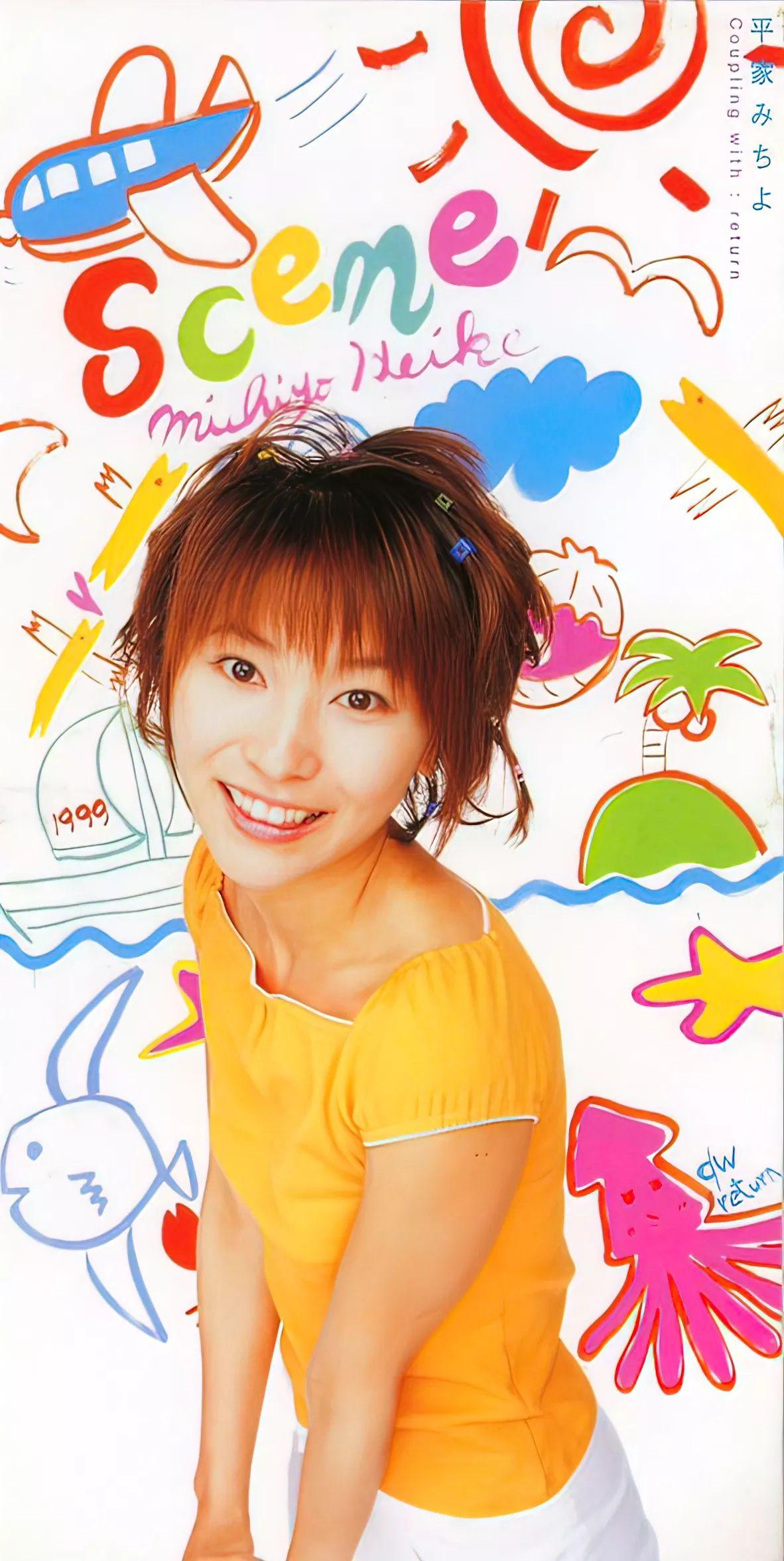 Portada del álbum "scene", de Heike Michiyo