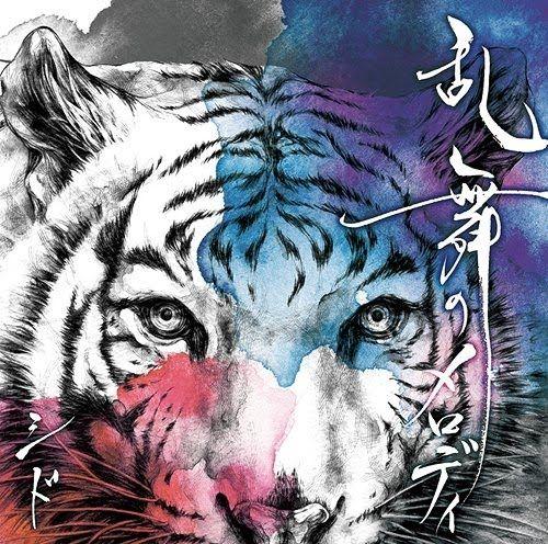 Portada del álbum "Ranbu no Melody", de Sid