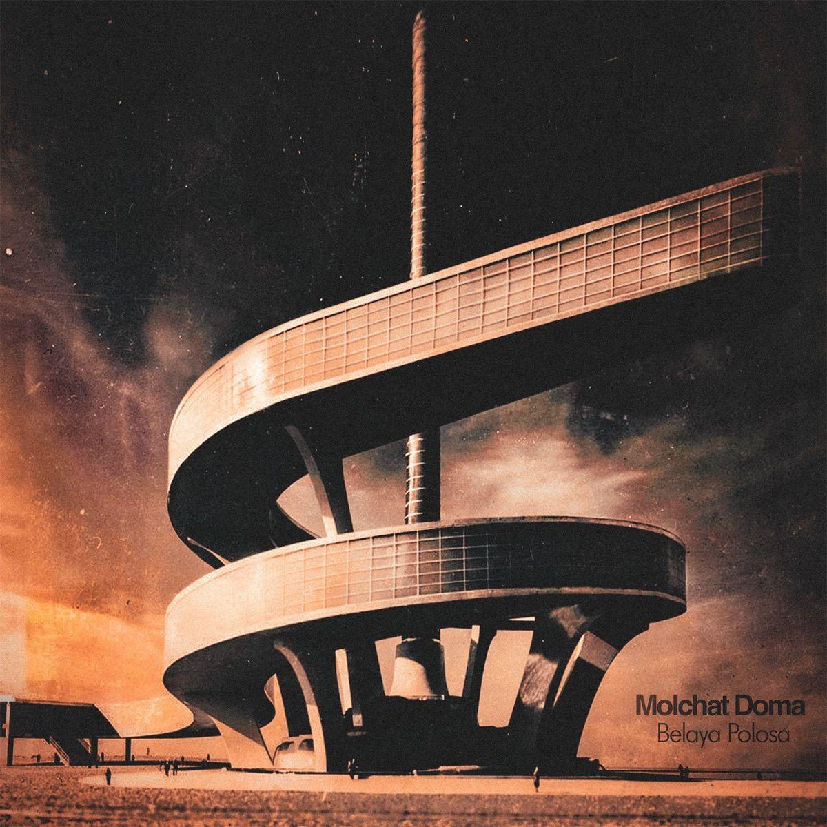 Capa do Álbum "белая полоса (Belaya Polosa)", de Molchat Doma