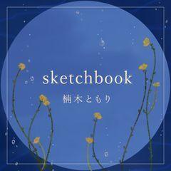 Capa do álbum "Sketchbook", de Tomori Kusunoki